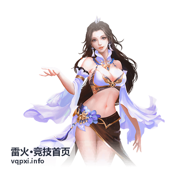 雷火竞技赛事速递观赛要点