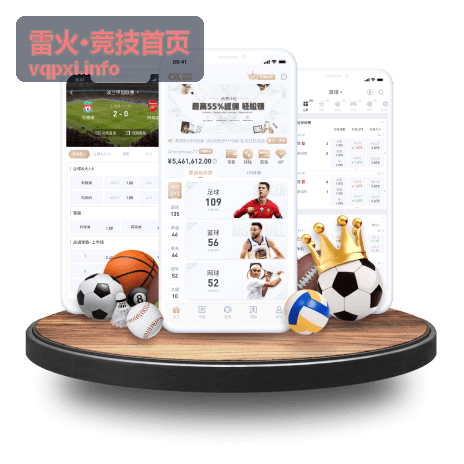 雷火竞技玩家社区 - 新版本阵容核心思路深度解析