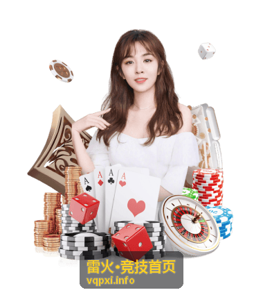 雷火竞技玩家社区 - 辅助位视野布控的八条实用建议